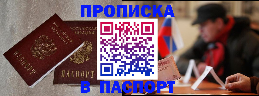 регистрация в Уржуме